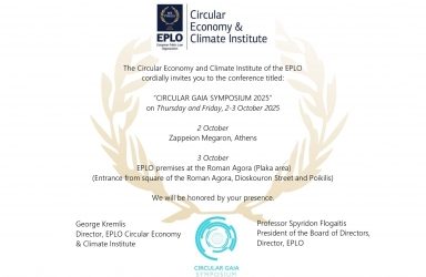 Circular Gaia Symposium 2025